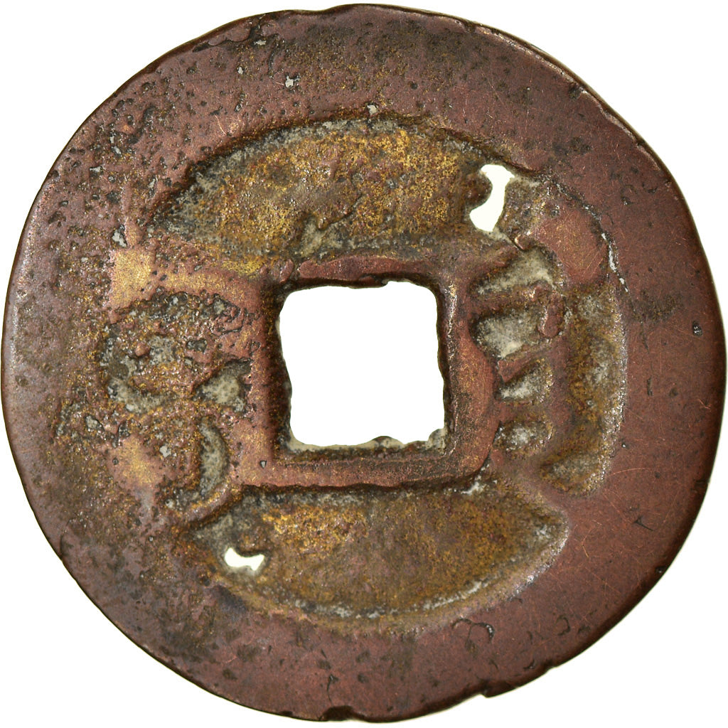 Coin, China, EMPIRE, Chia-ch'ing, Cash, 1796-1820, Kweiyang, VF(20-25), Cast