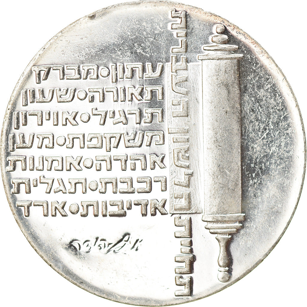 Coin, Israel, 10 Lirot, 1974, Jerusalem, AU(55-58), Silver, KM:77