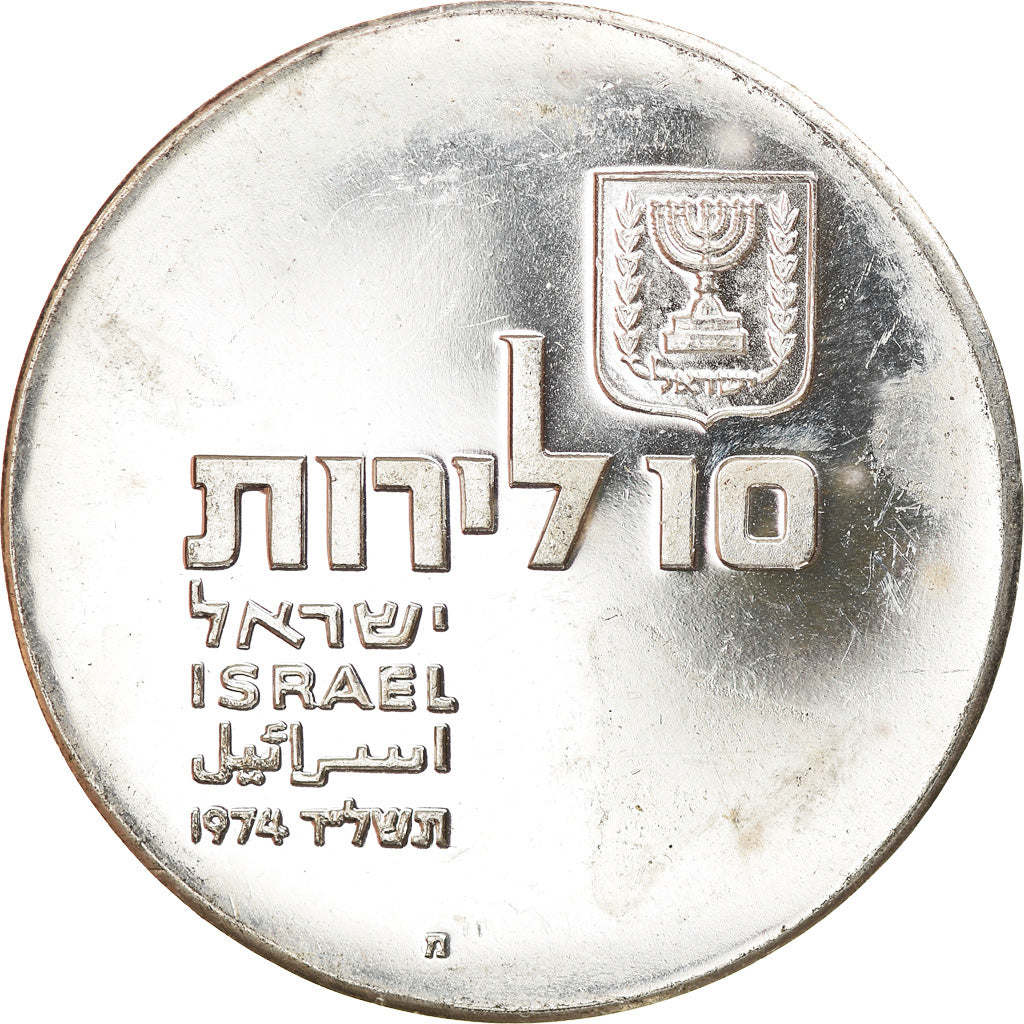 Coin, Israel, 10 Lirot, 1974, Jerusalem, AU(55-58), Silver, KM:77