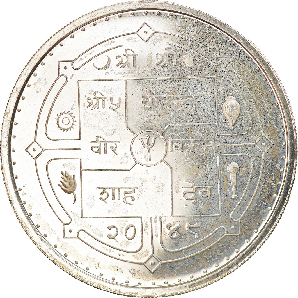 Coin, Nepal, SHAH DYNASTY, Birendra Bir Bikram, 500 Rupee, 1992, MS(63), Silver