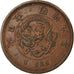 Coin, Japan, Mutsuhito, Sen, 1876, AU(50-53), Copper, KM:17.1