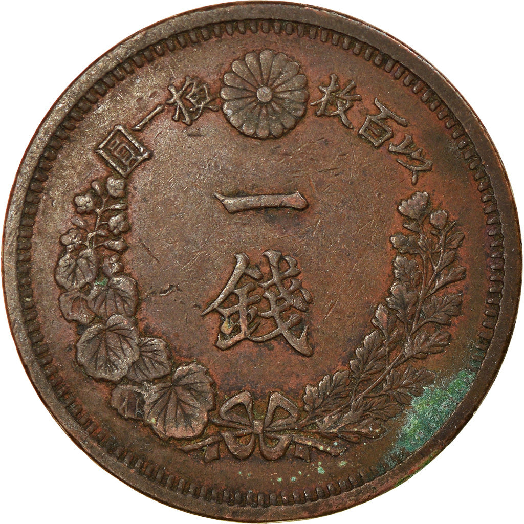 Coin, Japan, Mutsuhito, Sen, 1876, AU(50-53), Copper, KM:17.1