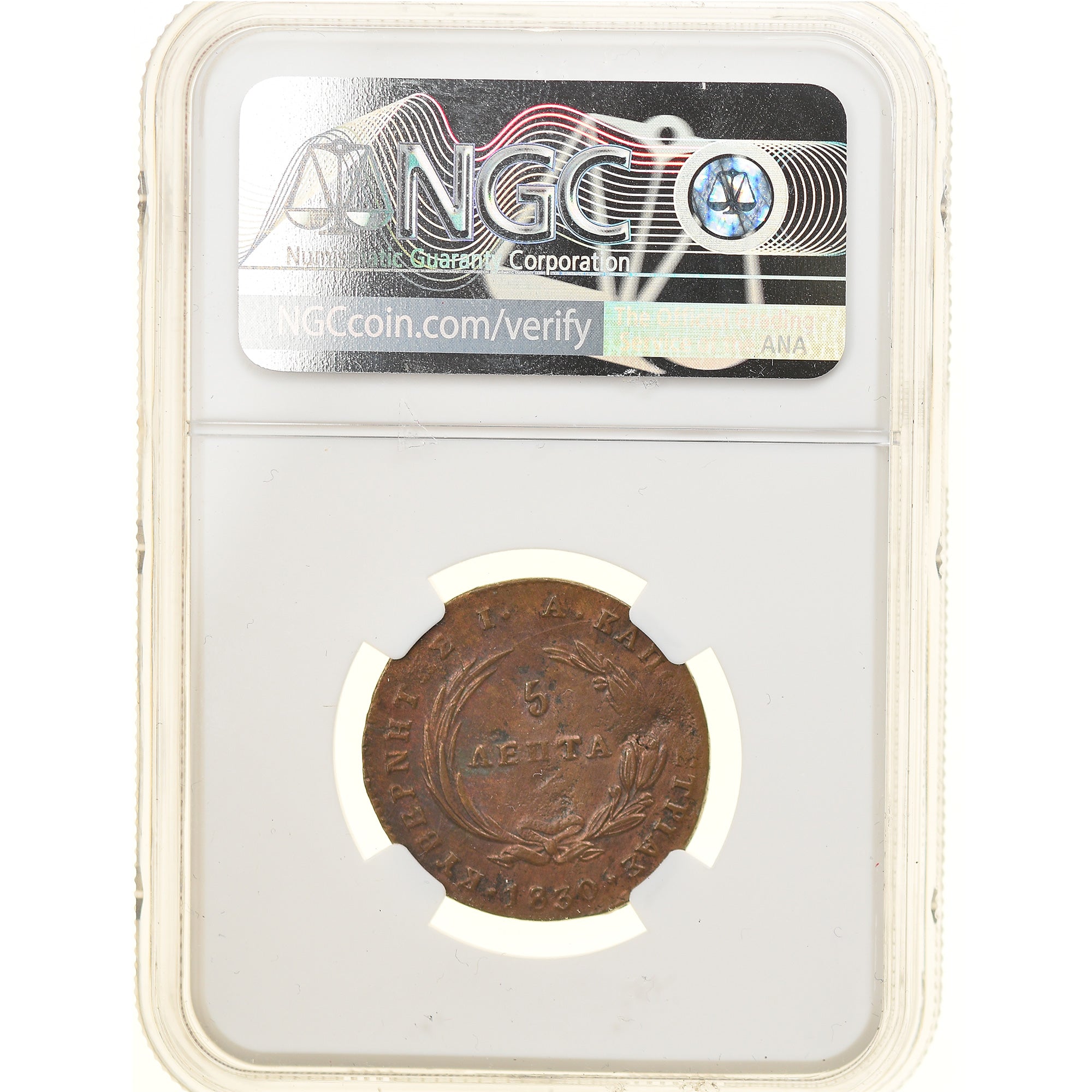 Moeda, Grécia, John Kapodistrias, 5 Lepta, 1830, NGC, AU Details, AU(50-53)
