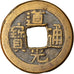 Moneta, Cina, EMPIRE, Tao - Kuang, Cash, 1821-1851, Hu-pu Board of Revenue, BB