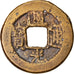Moneta, Cina, EMPIRE, Tao - Kuang, Cash, 1821-1851, Hu-pu Board of Revenue, MB+