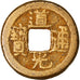 Moneta, Cina, EMPIRE, Tao - Kuang, Cash, 1821-1851, Hu-pu Board of Revenue, MB+