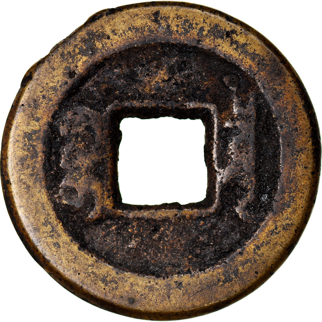Coin, China, EMPIRE, Tao - Kuang, Cash, 1821-1851, Hu-pu Board of Revenue