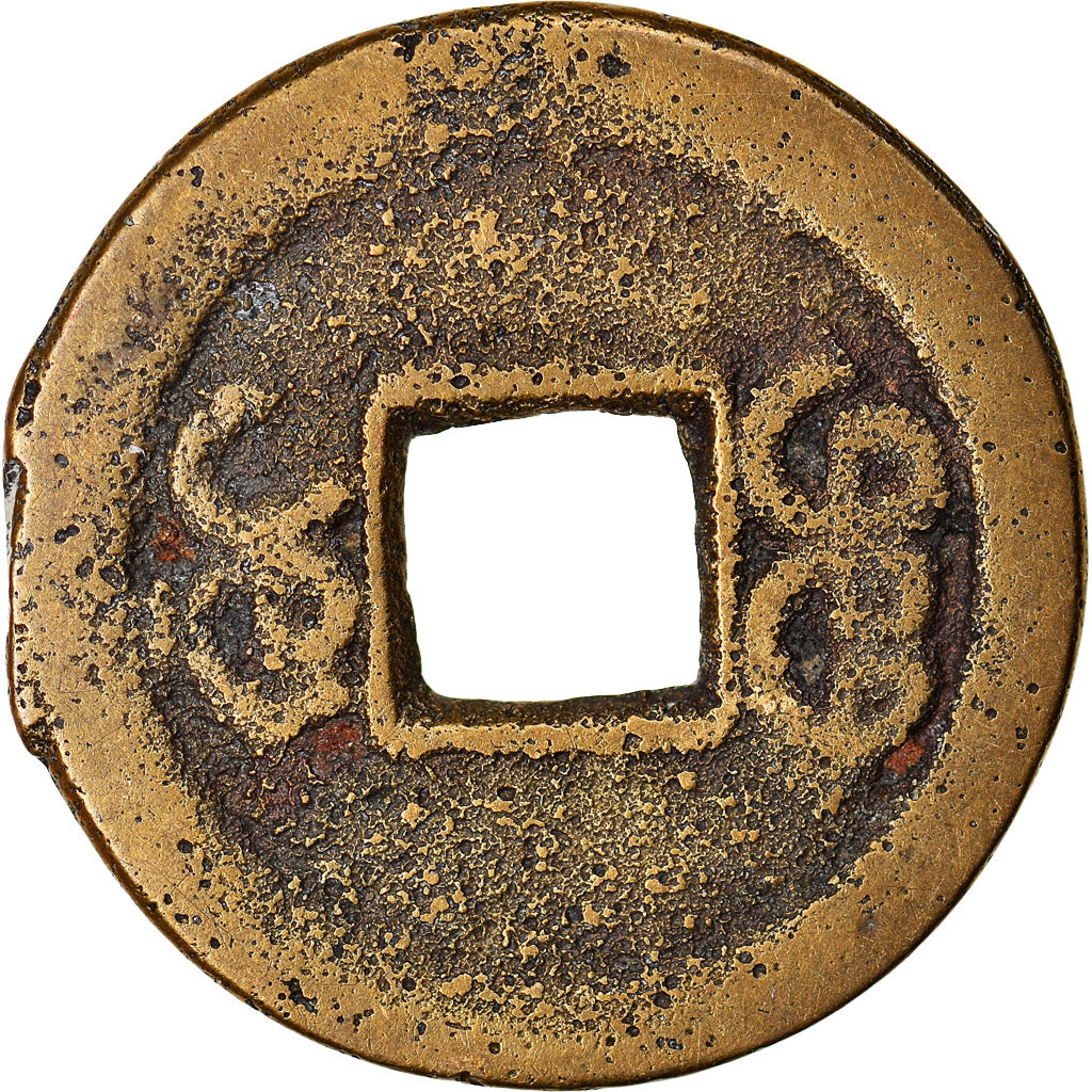 Moneta, Cina, Tao-kuang, Cash, 1821-1850, Guilin, MB, Rame
