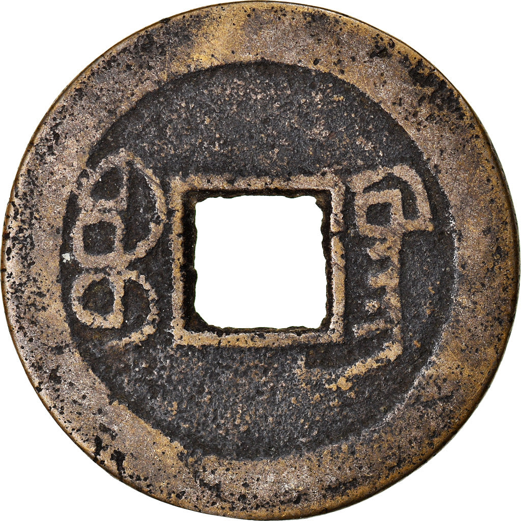 Munten, China, Tao-kuang, Cash, 1821-1850, Dongchuan, FR, Koper