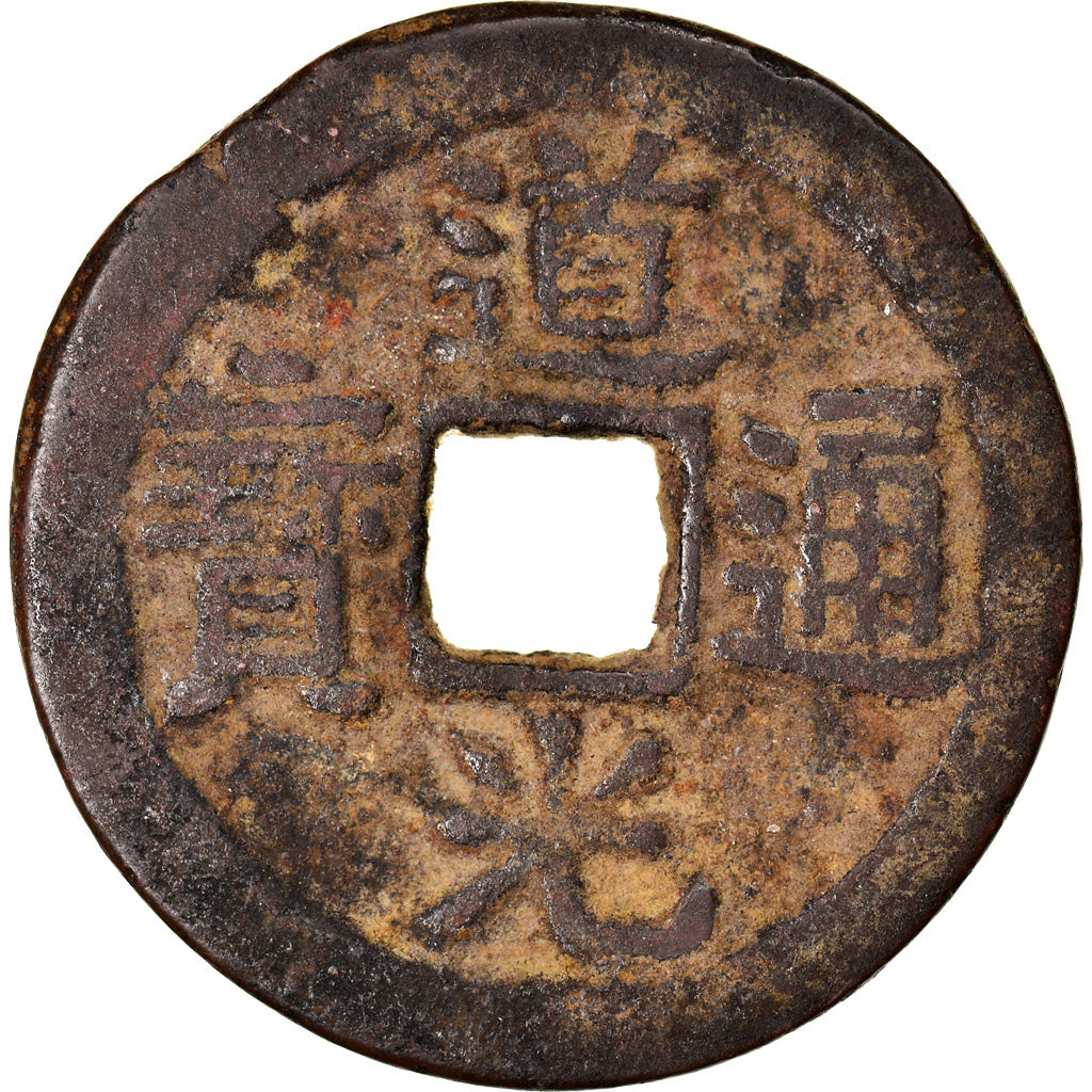 Moeda, China, EMPIRE, Tao - Kuang, Cash, 1821-1851, Hu-pu Board of Revenue