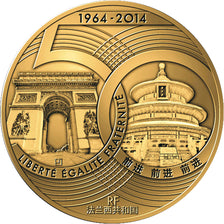FRANCE, History, The Fifth Republic, Medal, MS(65-70), Bronze, 330.00