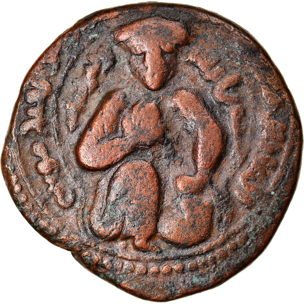 Coin, Ayyubids, al-Ashraf Musa, Dirham, AH 612 (1215/16), Mayyafariqin