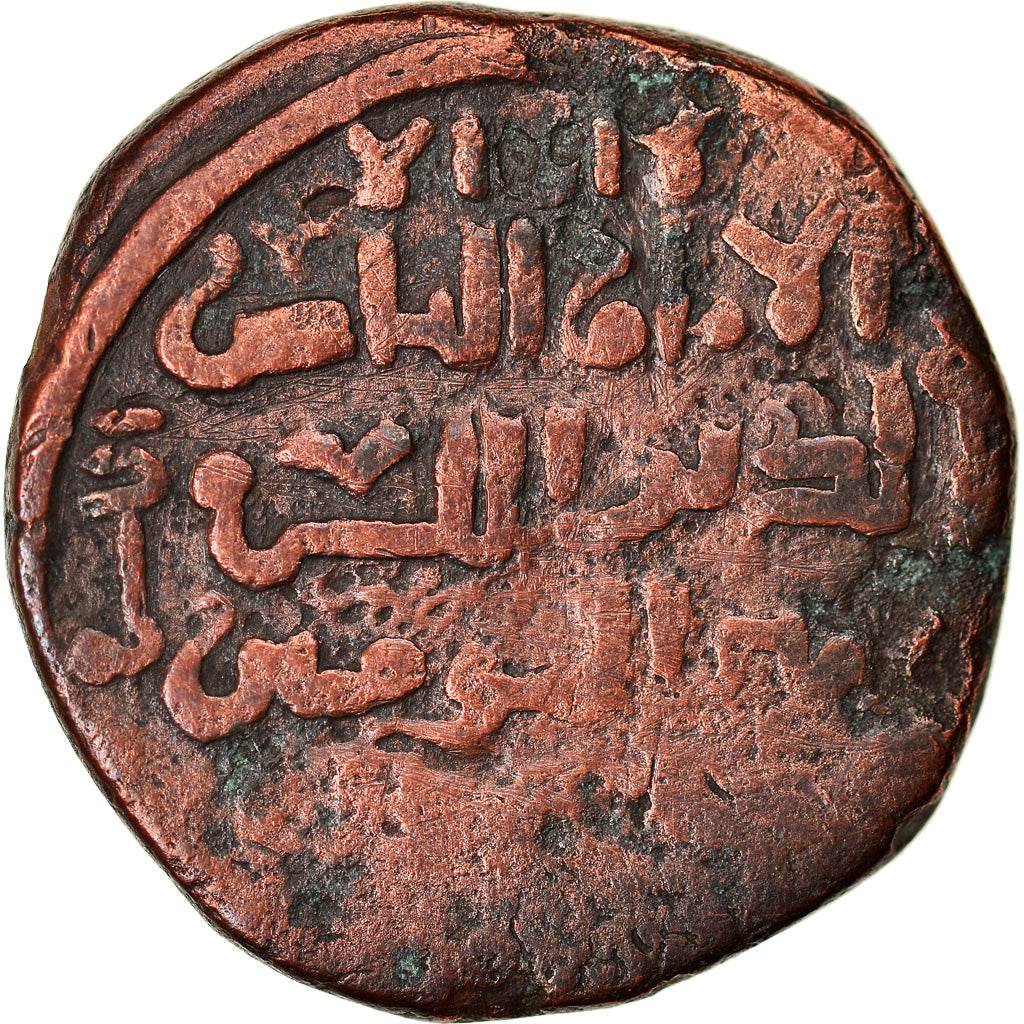 Moneta, Ayyubids, al-Ashraf Musa, Dirham, Sinjar, VF(20-25), Bronze