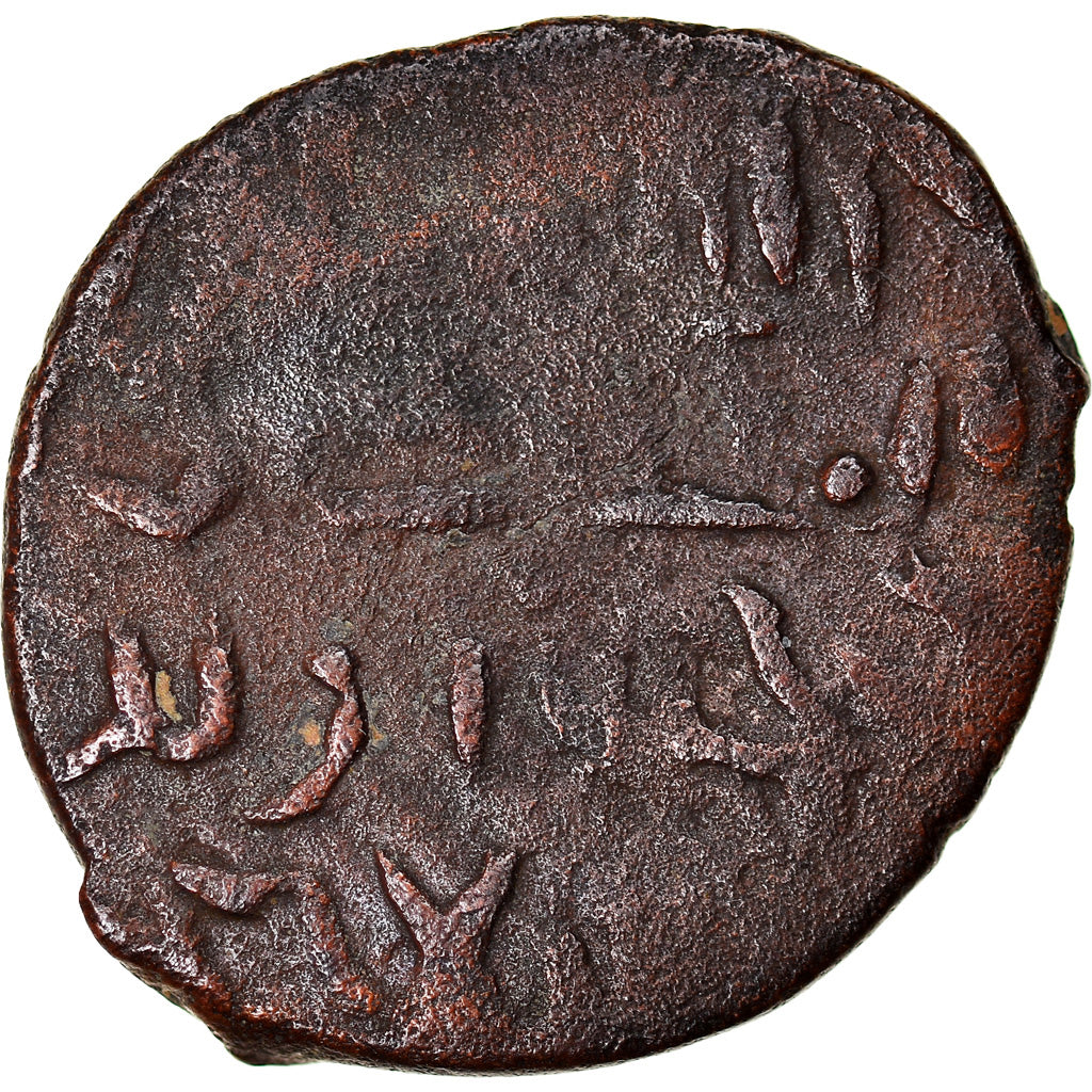 Coin, Seljuqs, Rum, Kaykhusraw I, Fals, VF(20-25), Bronze