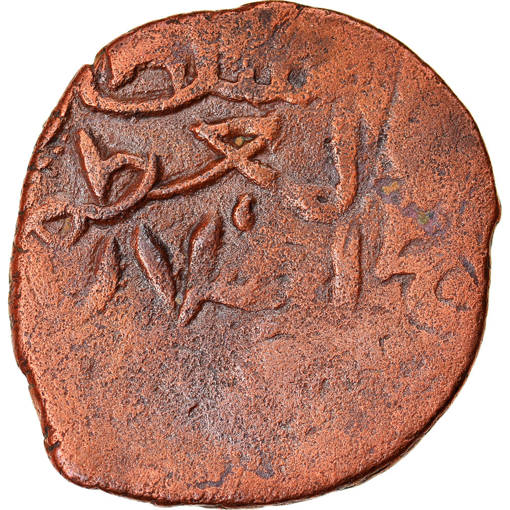 Moneta, Seljuqs, Rum, Qilij Arslan II, Fals, VF(20-25), Bronze