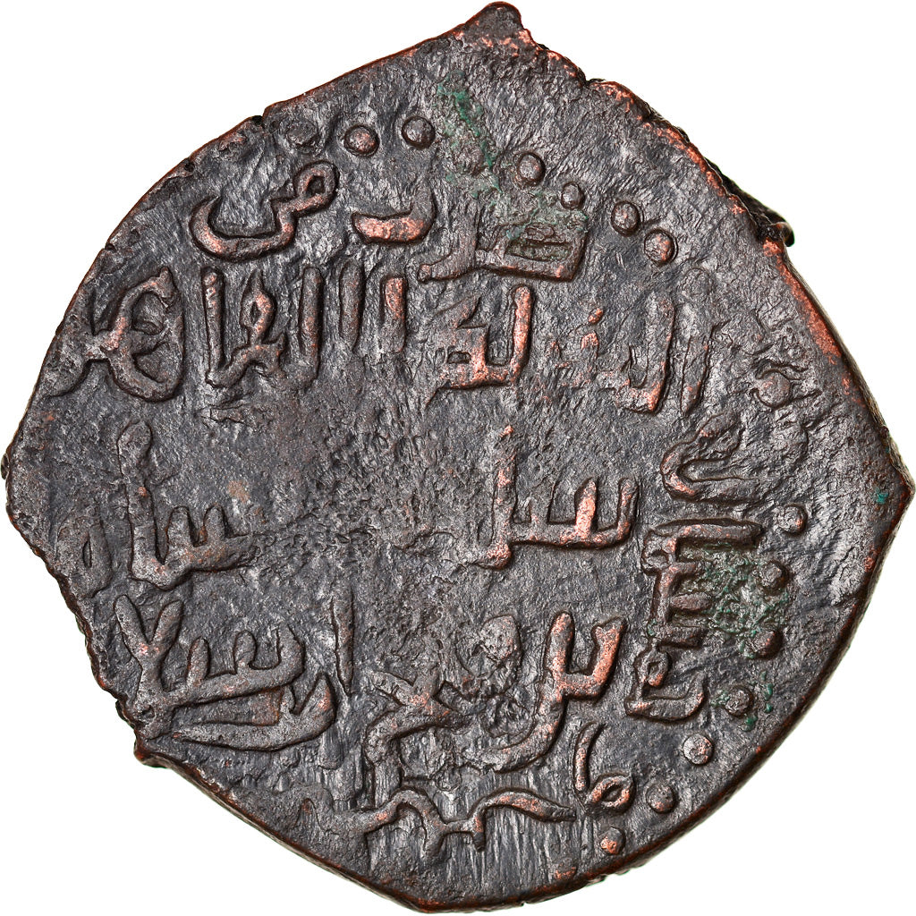 Moneta, Seljuqs, Rum, Sulayman II, Fals, MB+, Bronzo