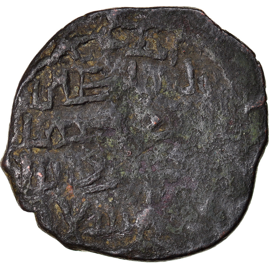 Coin, Seljuqs, Rum, Kaykhusraw I, Fals, VF(20-25), Bronze