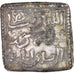 Coin, Almohad Caliphate, Millares, 1162-1269, Christian Imitation, VF(30-35)