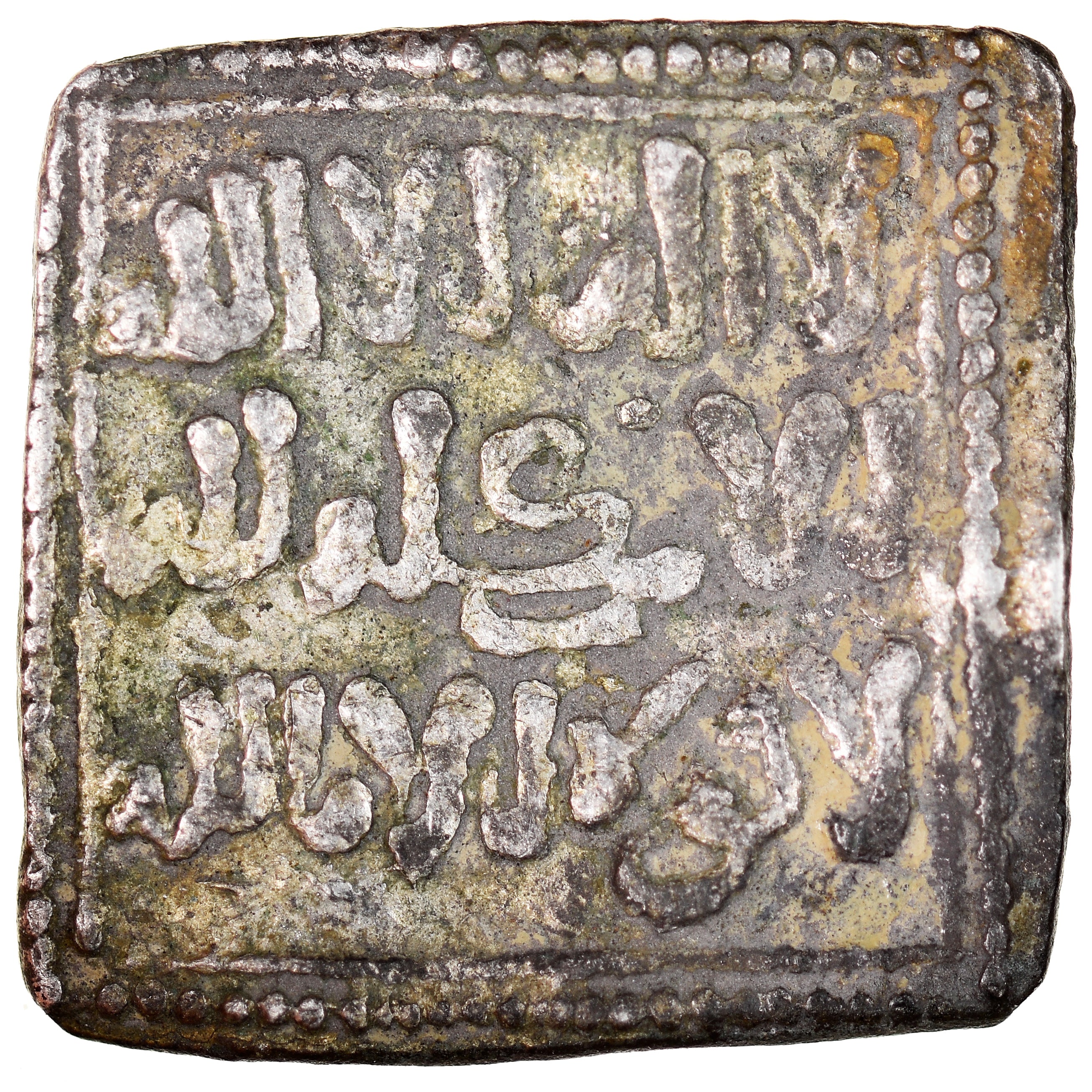 Coin, Almohad Caliphate, Millares, 1162-1269, Christian Imitation, VF(30-35)