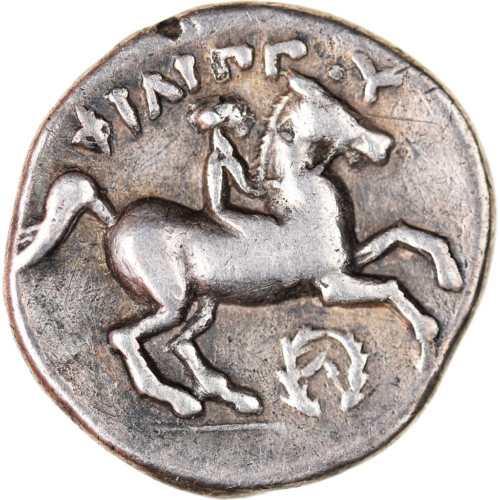 Monnaie, Royaume de Macedoine, Philippe III, 1/5 Tetradrachm, 322-317 BC