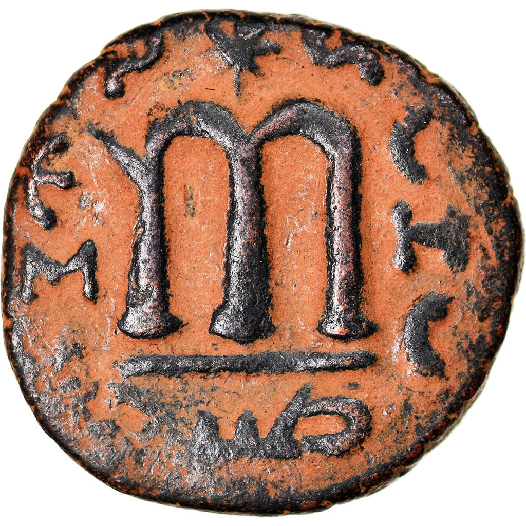 Coin, Arab-Byzantine, Fals, 685-692, Hims (Emesa), EF(40-45), Bronze