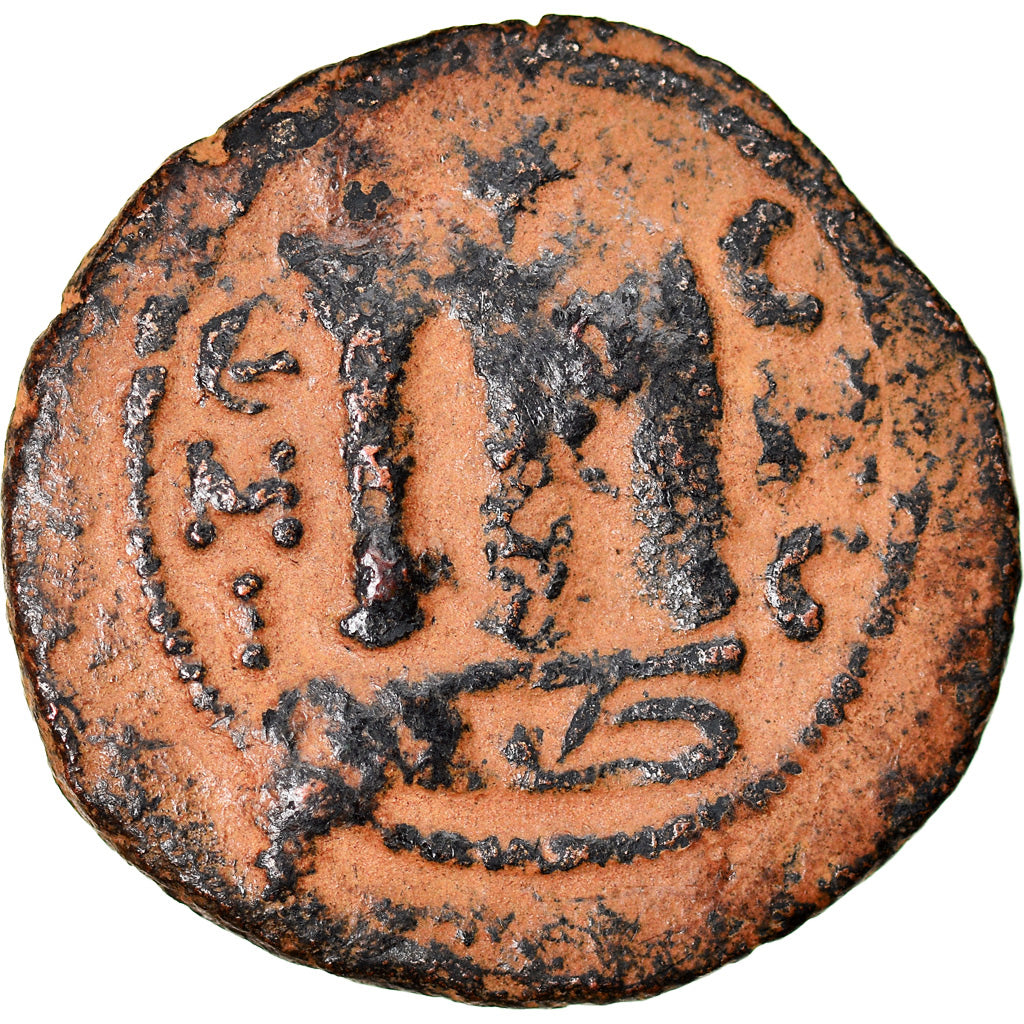 Monnaie, Arabo-Byzantines, Fals, 685-692, Hims (Emesa), TTB, Bronze