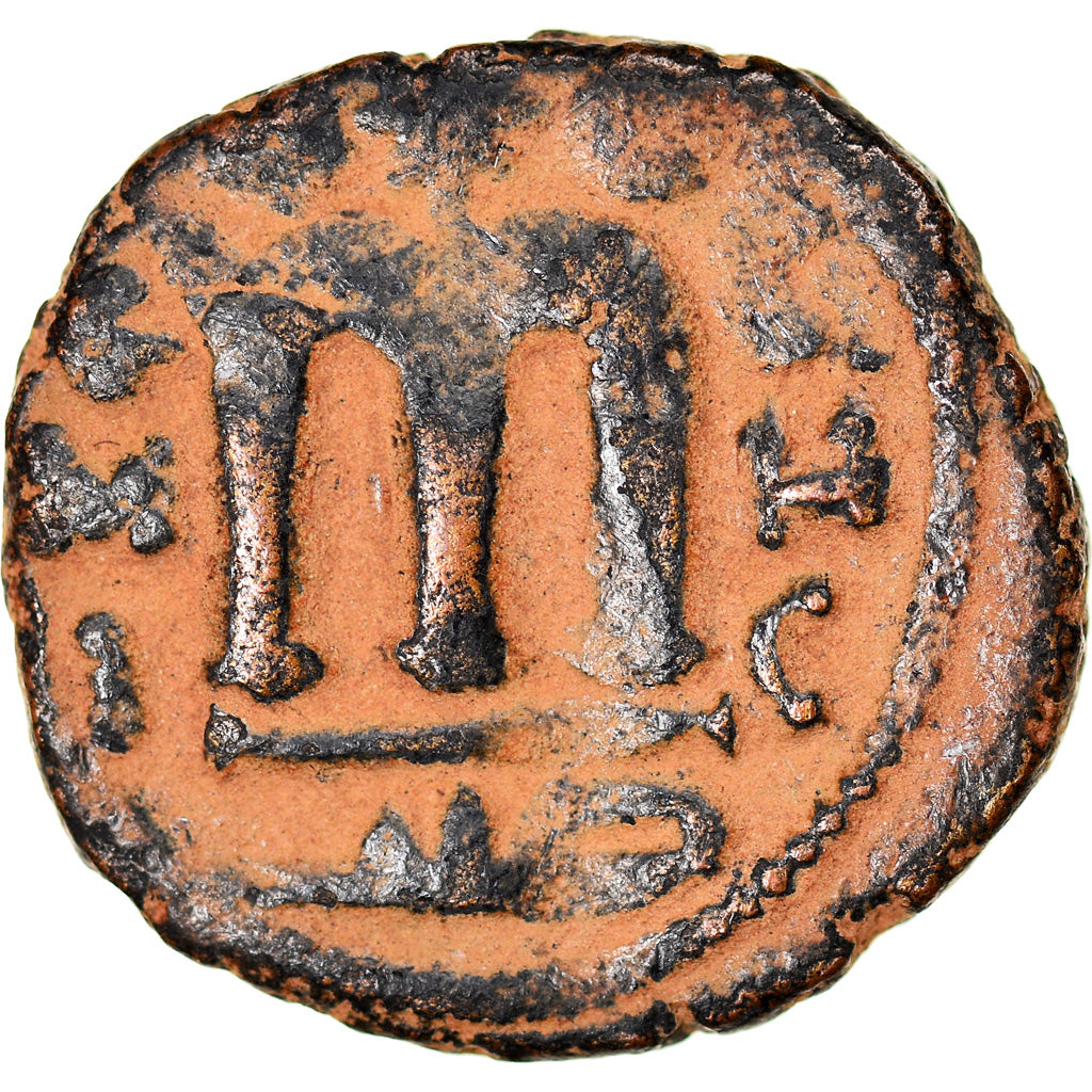 Moneta, Arab-Byzantine, Fals, 685-692, Hims (Emesa), EF(40-45), Bronze