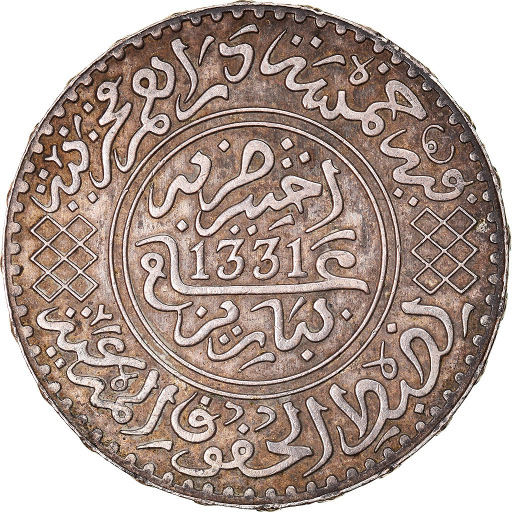 Moneta, Maroko, Yusuf, 1/2 Rial, 5 Dirhams, 1912, bi-Bariz, Paris, EF(40-45)
