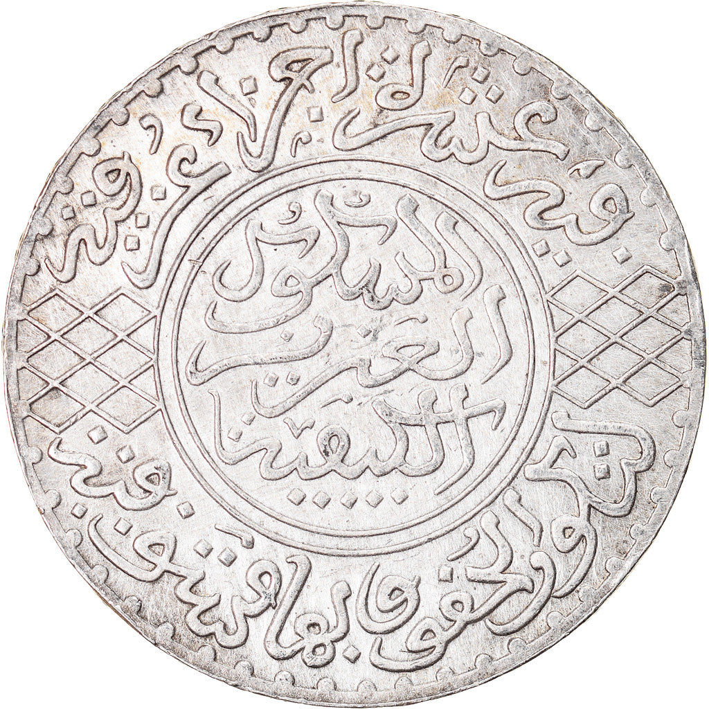 Moneda, Marruecos, 'Abd al-Aziz, 1/2 Rial, 5 Dirhams, 1905/AH 1323, Paris, MBC+