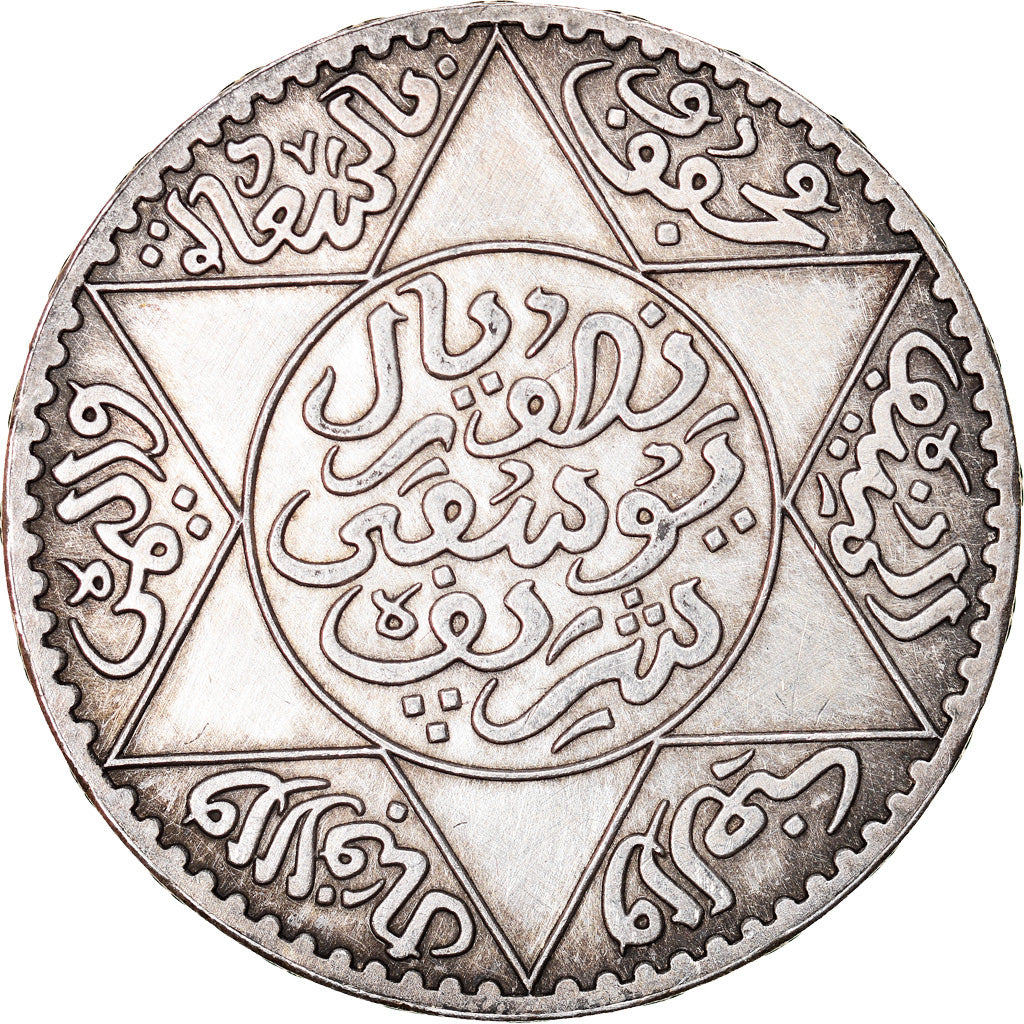 Coin, Morocco, Yusuf, 1/2 Rial, 5 Dirhams, 1912, bi-Bariz, Paris, AU(50-53)