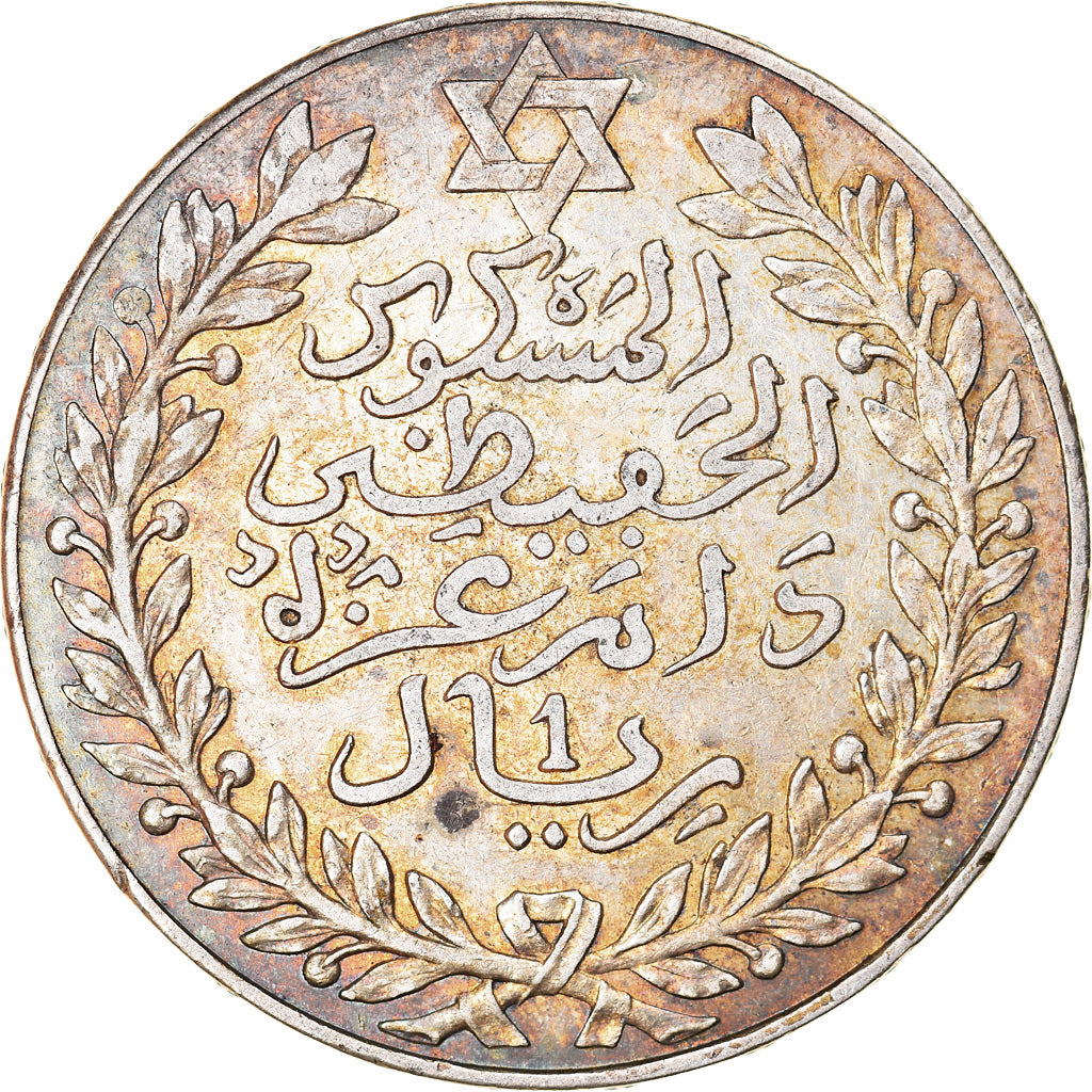 Coin, Morocco, 'Abd al-Hafiz, Rial, 10 Dirhams, 1911, bi-Bariz, Paris