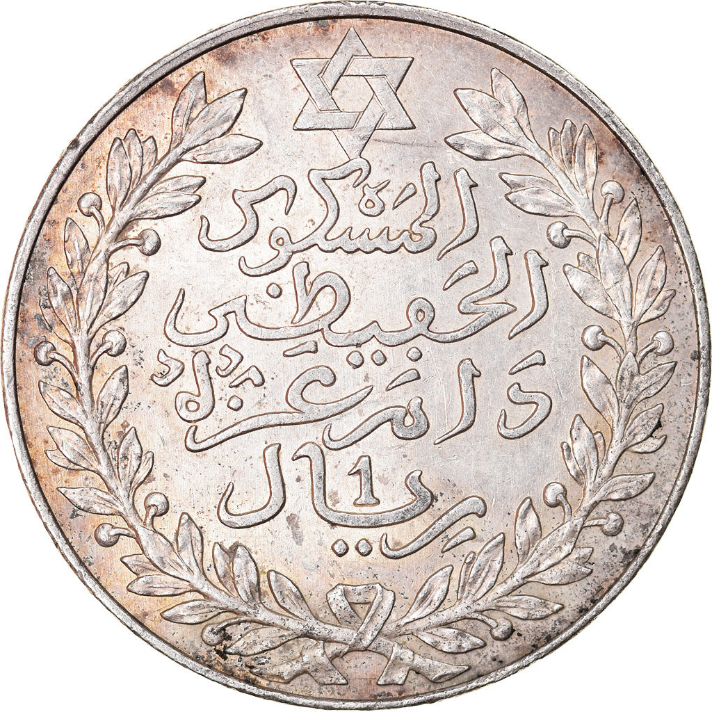 Monnaie, Maroc, 'Abd al-Hafiz, Rial, 10 Dirhams, 1911, bi-Bariz, Paris, SUP