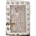 Coin, Japan, Ansei, Bu, Ichibu, 1859-1868, MS(60-62), Silver, KM:16a