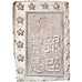 Moneta, Giappone, Ansei, Bu, Ichibu, 1859-1868, SPL-, Argento, KM:16a