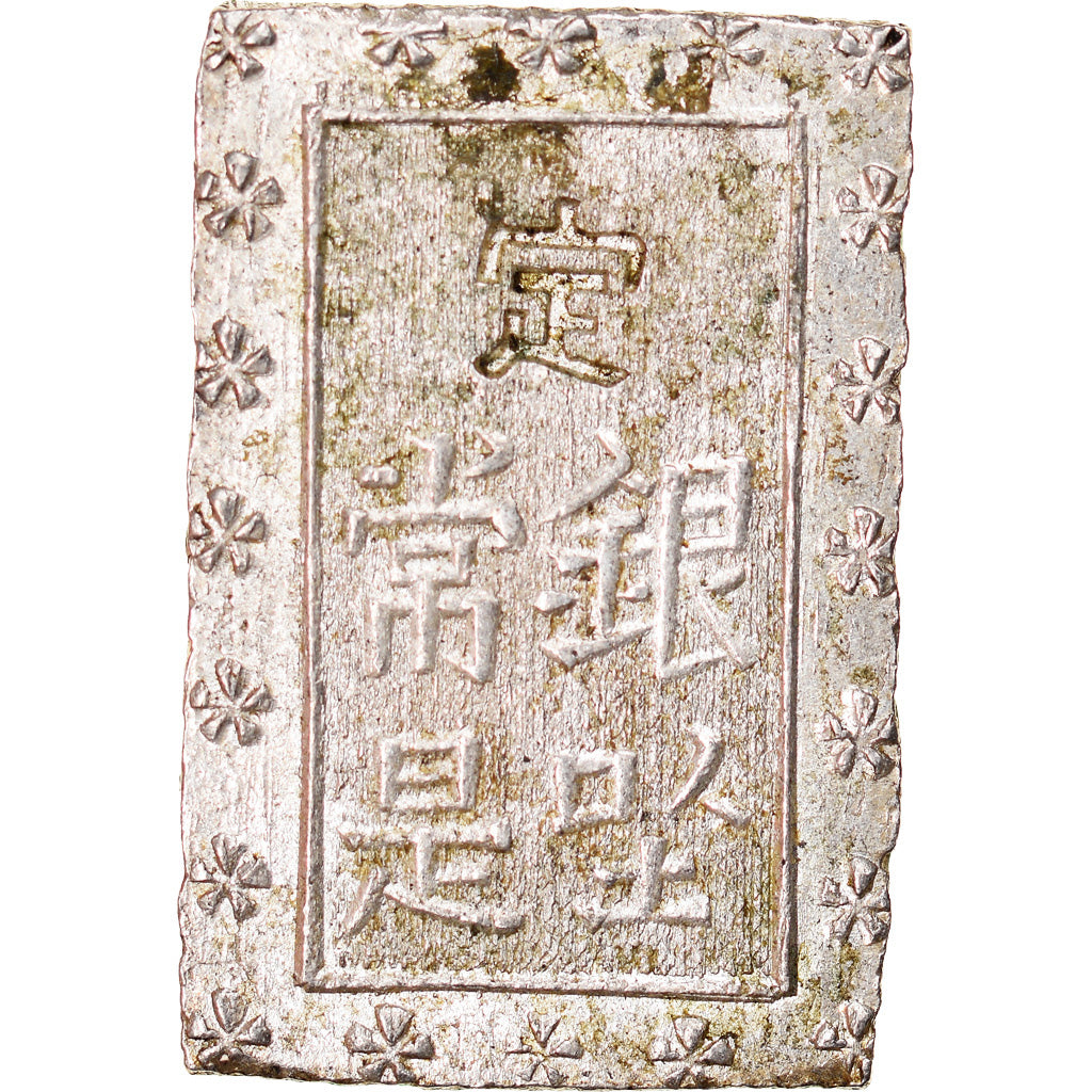 Coin, Japan, Ansei, Bu, Ichibu, 1859-1868, AU(50-53), Silver, KM:16a