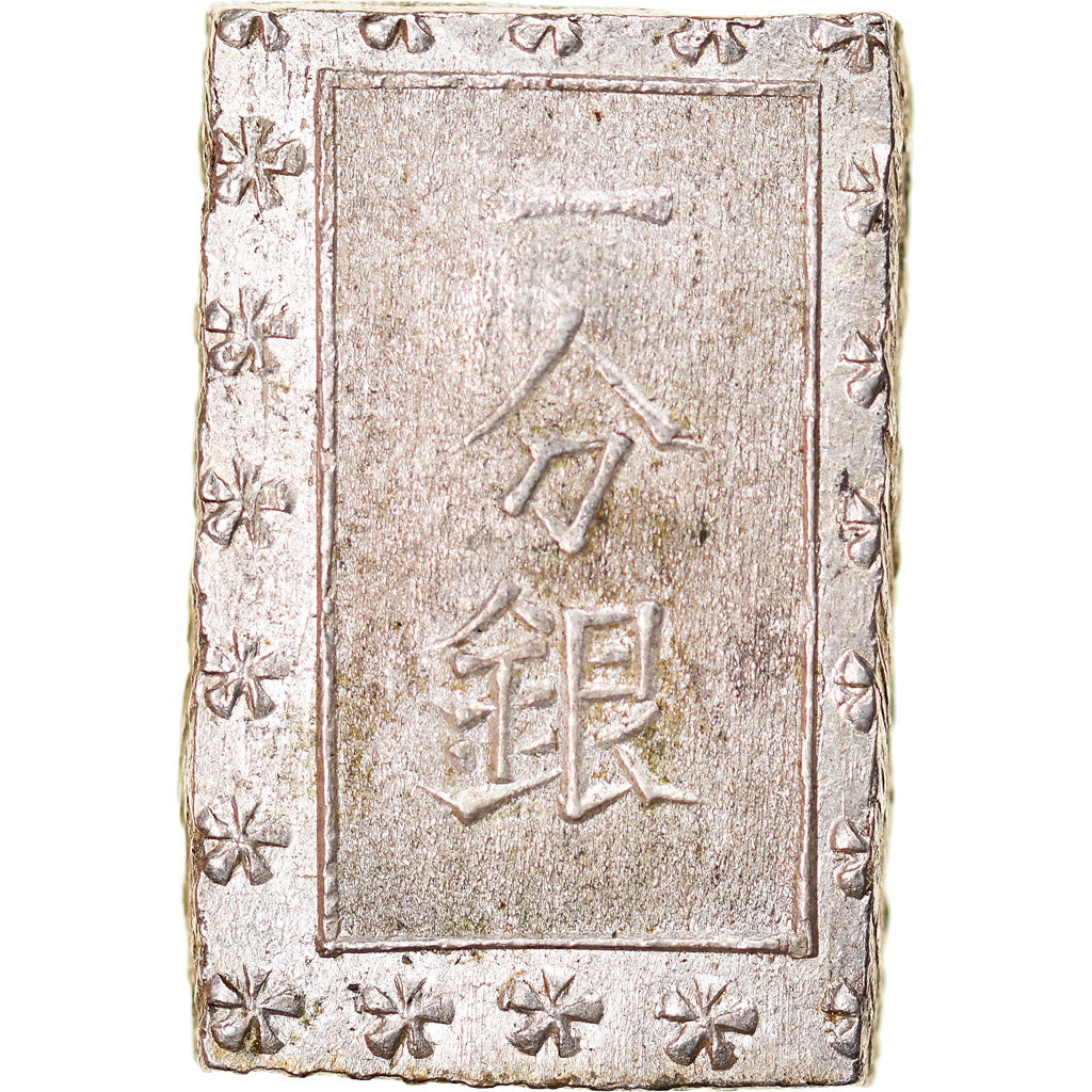 Coin, Japan, Ansei, Bu, Ichibu, 1859-1868, AU(50-53), Silver, KM:16a