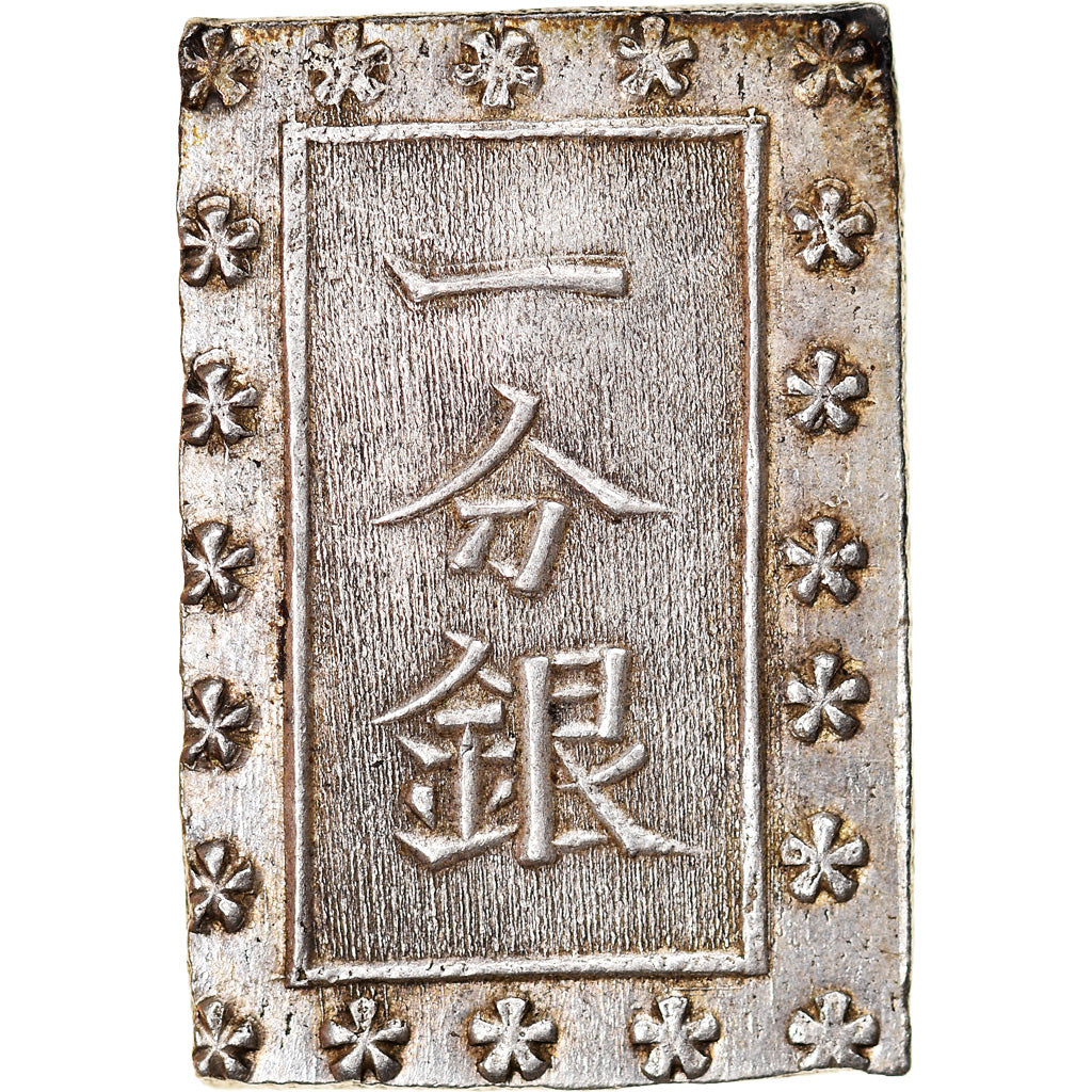 Coin, Japan, Ansei, Bu, Ichibu, 1859-1868, AU(50-53), Silver, KM:16a