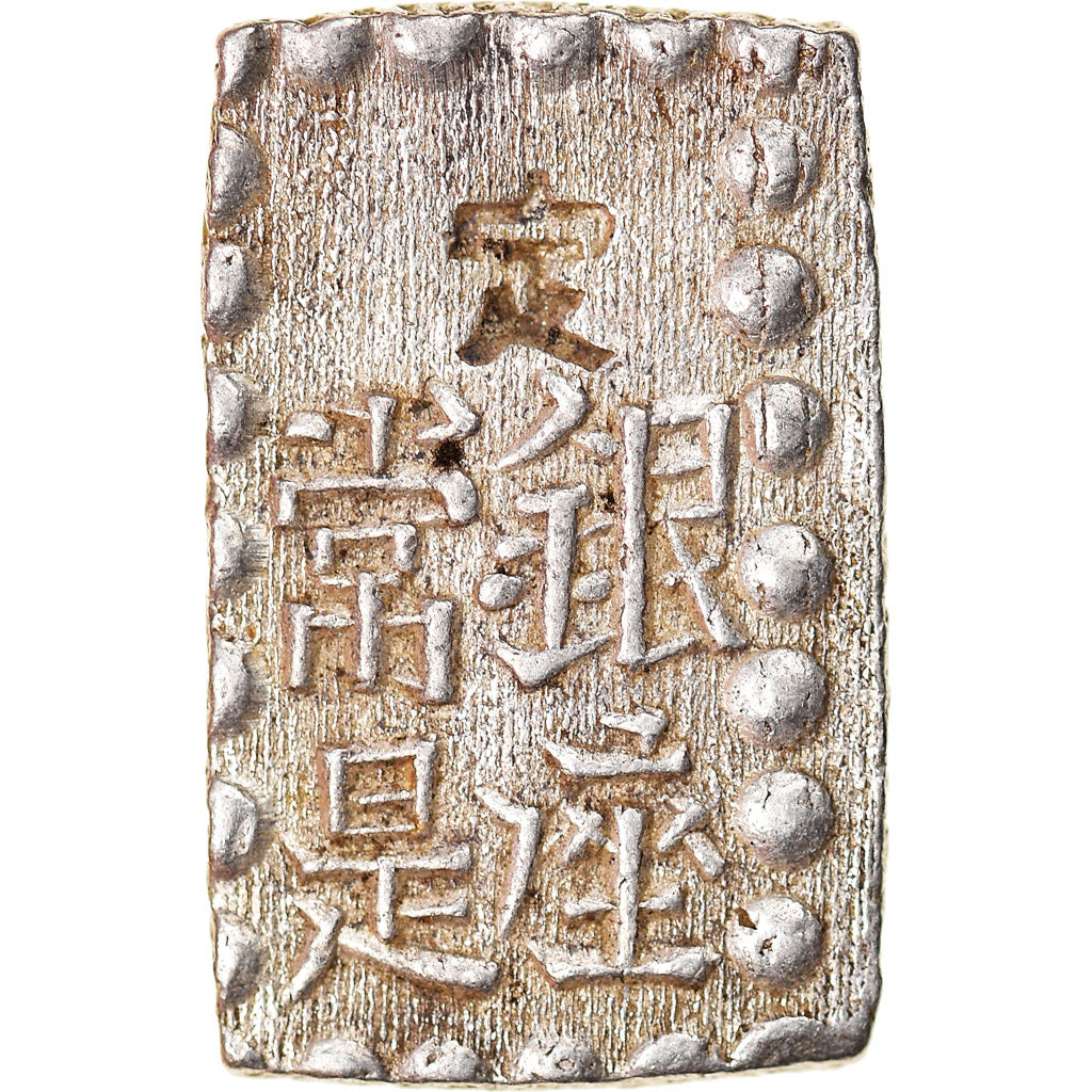Moneta, Giappone, Mutsuhito, Shu, Isshu Gin, 1868-1869, SPL-, Argento, KM:12a