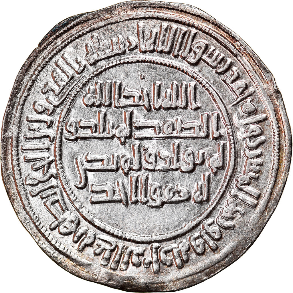 Coin, Umayyad Caliphate, al-Walid I, Dirham, AH 95 (713/714), al-Jazira