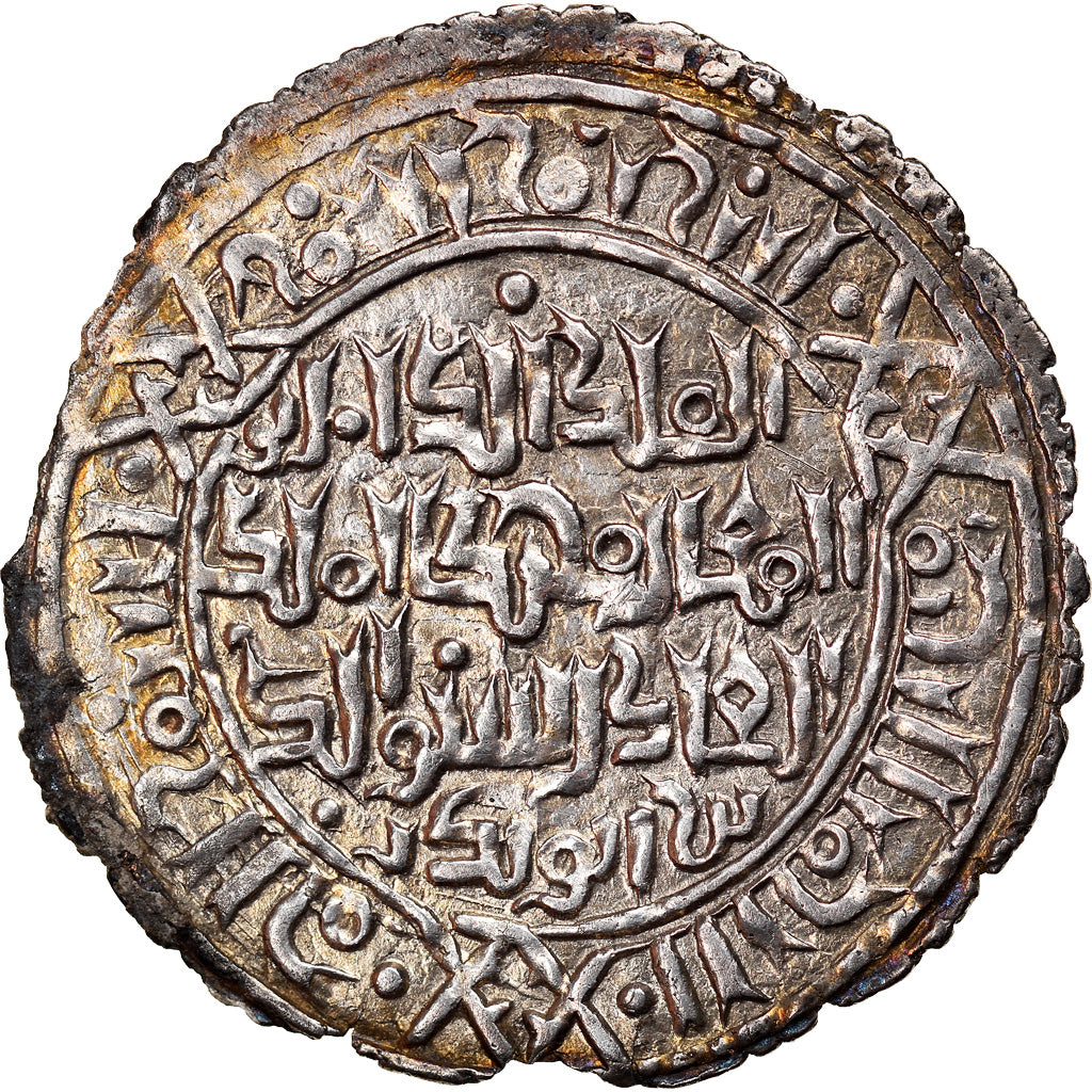 Munten, Ayyubid of the Yemen, al-'Adil Abu Bakr, Dirham, AH 631 (1233/34)