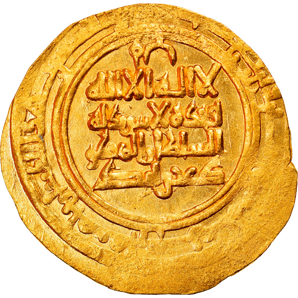 Coin, Kakwayhid, Abu Mansur Faramurz, Dinar, AH 435 (1043/44), Isfahan