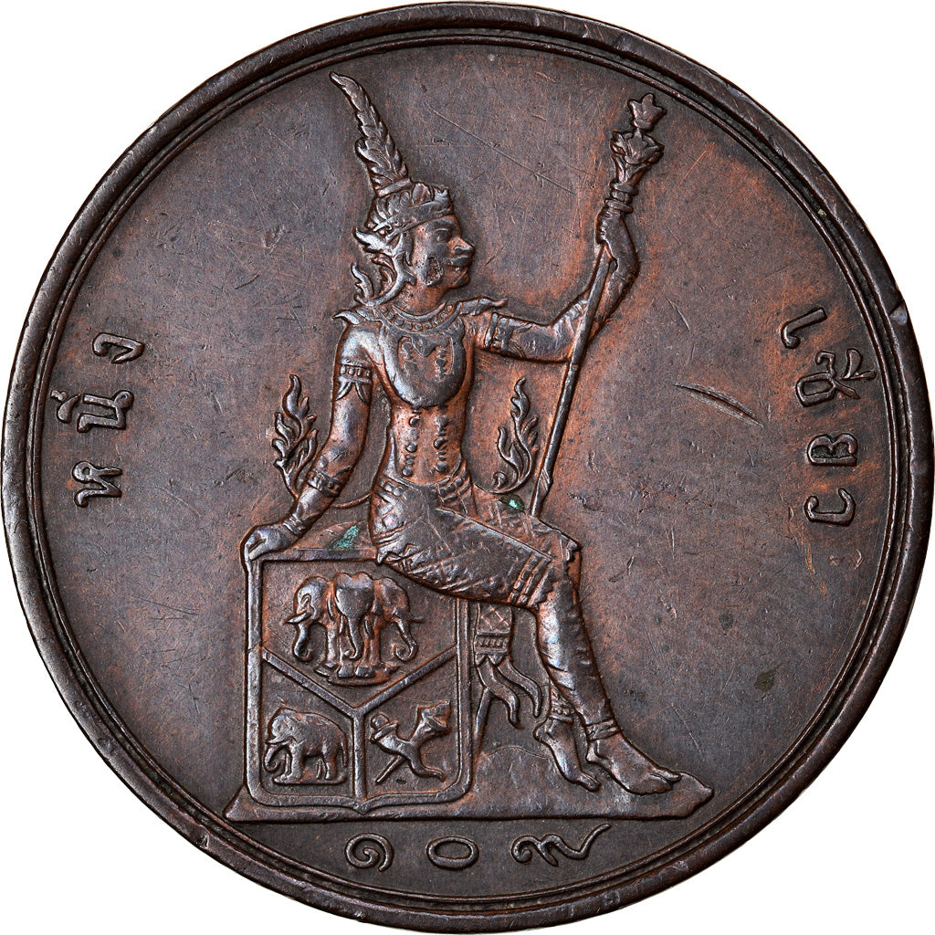 Moneda, Tailandia, Rama V, 2 Att, 1/32 Baht = 1 Sio, 1890, MBC+, Bronce, KM:23