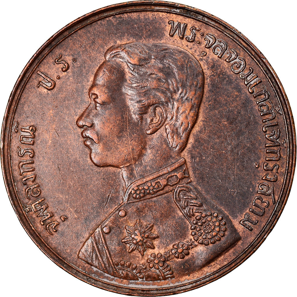 Monnaie, Thaïlande, Rama V, Att, 1890, SUP, Bronze, KM:22