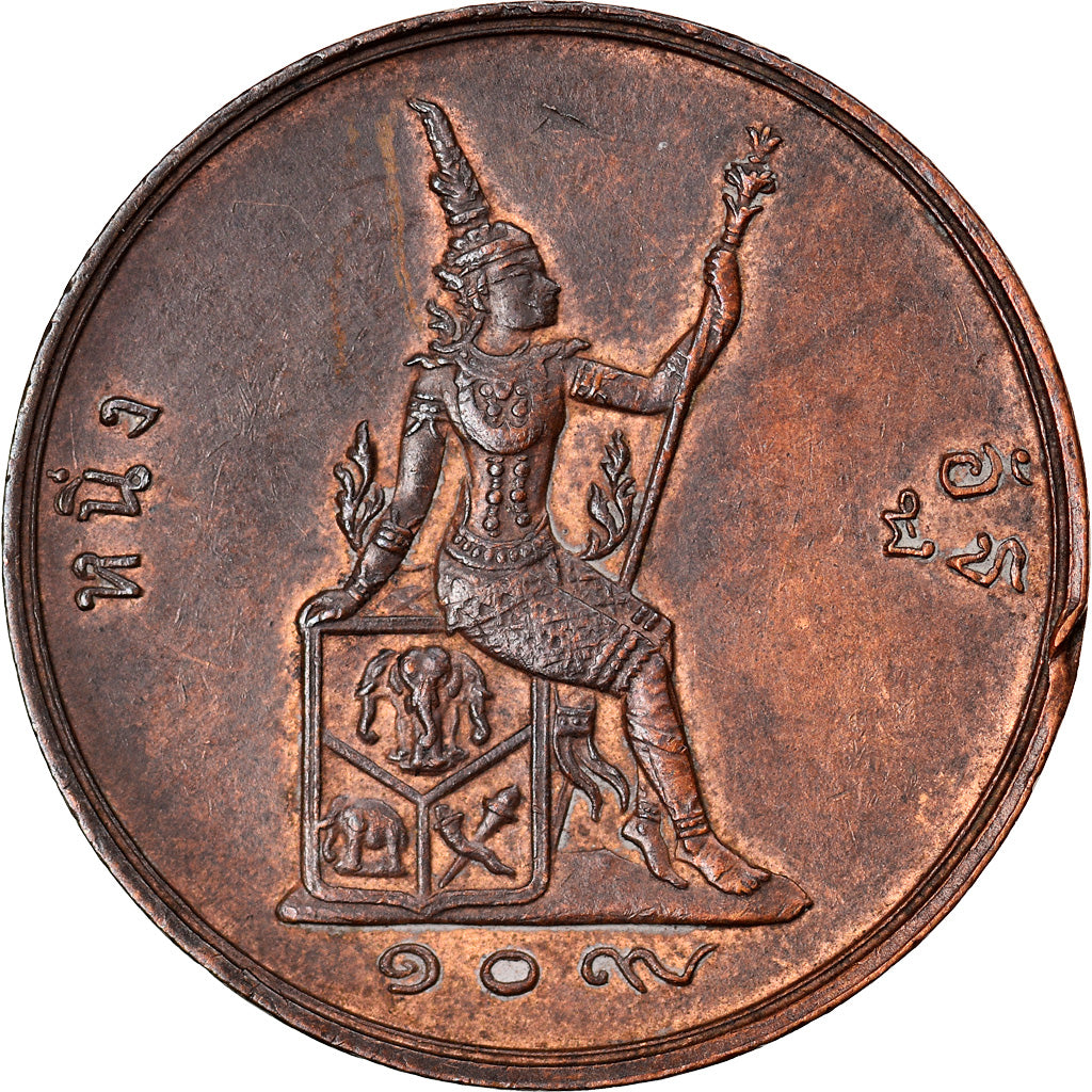 Monnaie, Thaïlande, Rama V, Att, 1890, SUP, Bronze, KM:22
