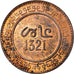 Moneta, Marocco, 'Abd al-Aziz, 10 Mazunas, 1903/AH1321, Birmingham, SPL, Bronzo