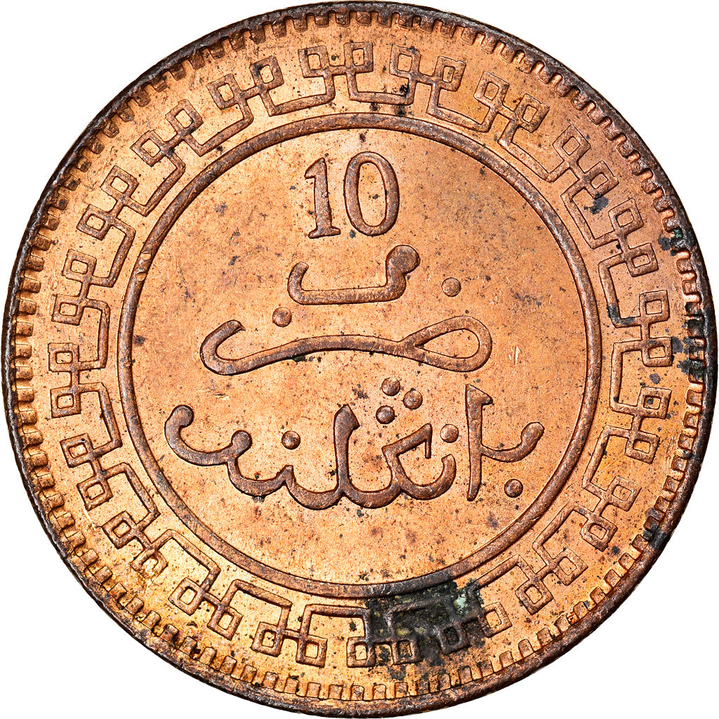 Moneta, Marocco, 'Abd al-Aziz, 10 Mazunas, 1903/AH1321, Birmingham, SPL, Bronzo