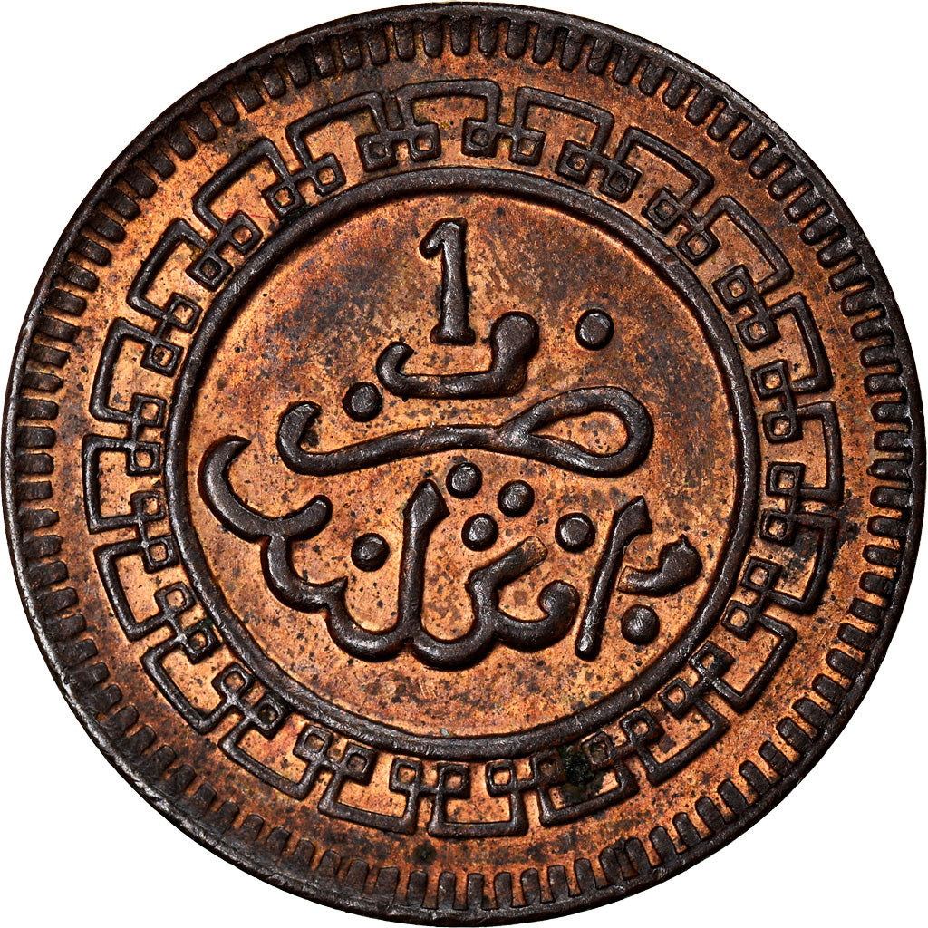 Coin, Morocco, 'Abd al-Aziz, Muzuna, 1902, Birmingham, MS(60-62), Bronze