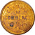 Coin, Algeria, Chambre de Commerce, Bône, 5 Centimes, ESSAI, VF(30-35), Brass