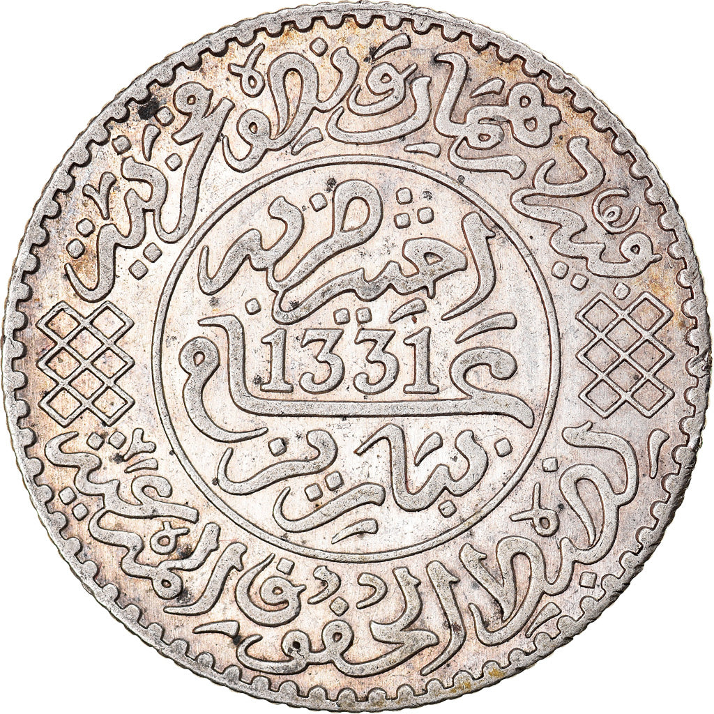 Coin, Morocco, Yusuf, 1/4 Rial, 2-1/2 Dirhams, 1912, bi-Bariz, Paris, AU(55-58)
