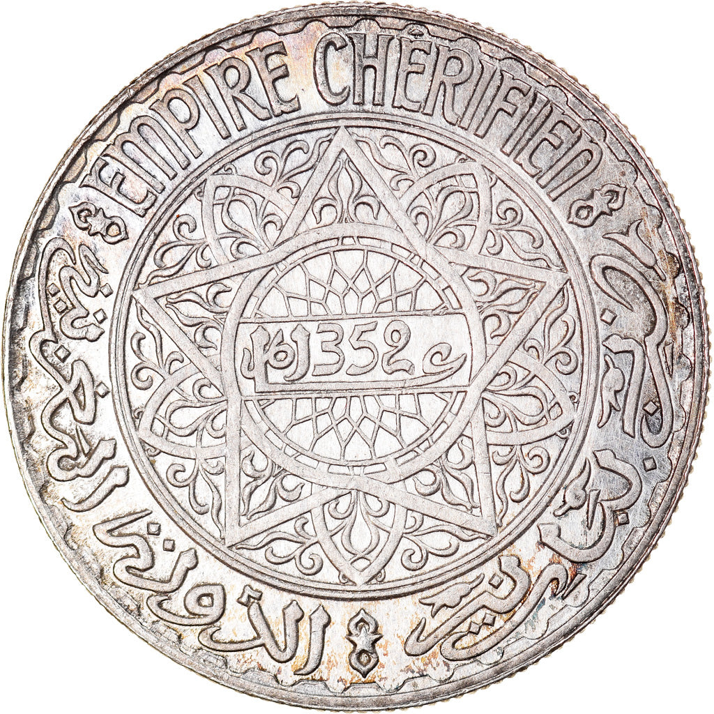Coin, Morocco, Mohammed V, 20 Francs, AH 1352/1933, Paris, AU(55-58), Silver